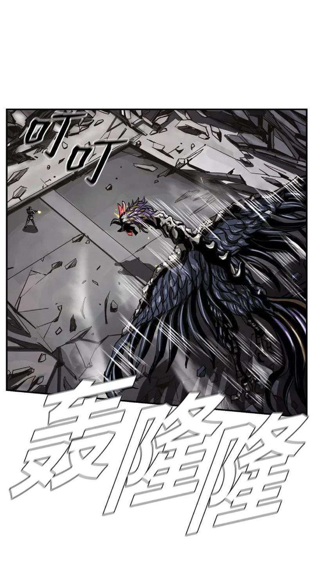 Capitulo 33 page 21