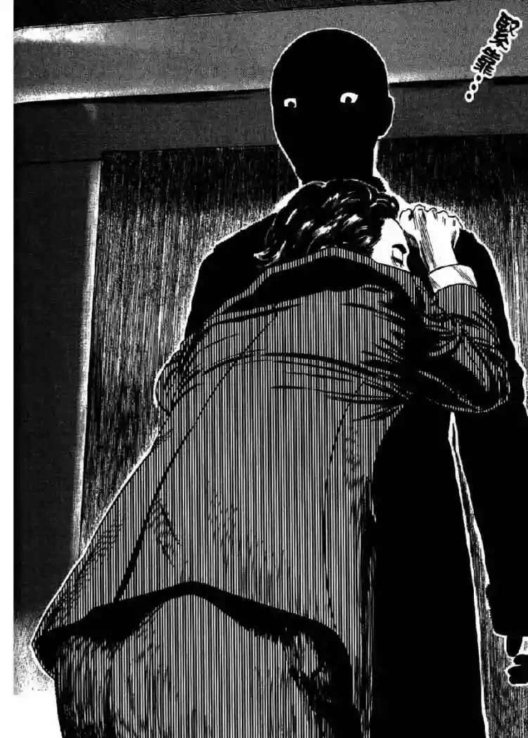 Capitulo 36 page 54