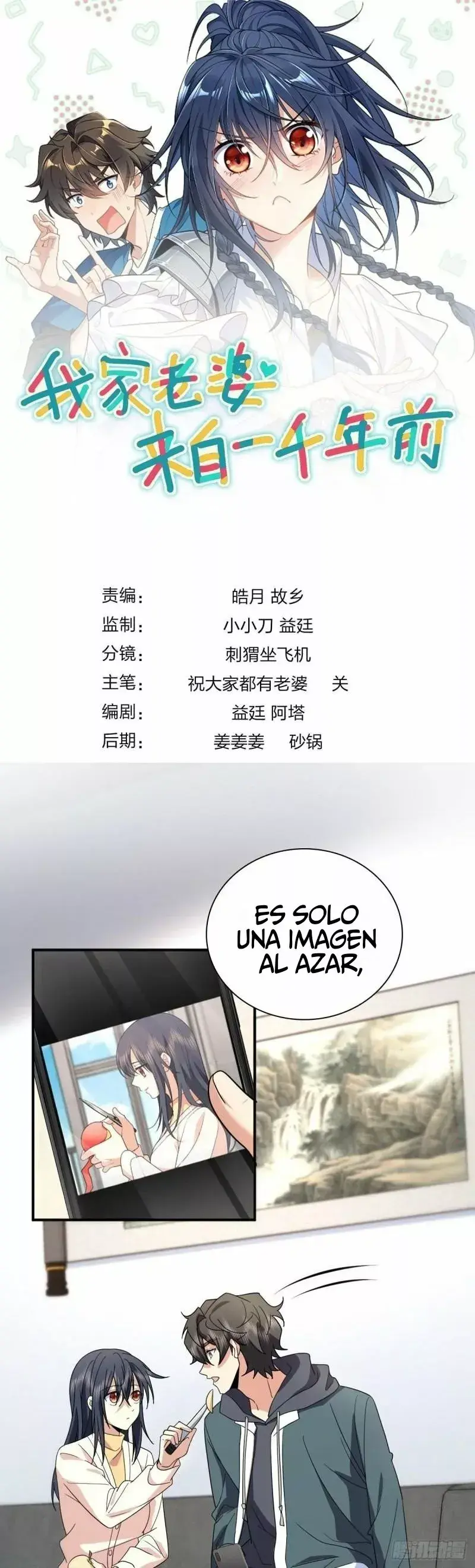 Capitulo 93 page 1