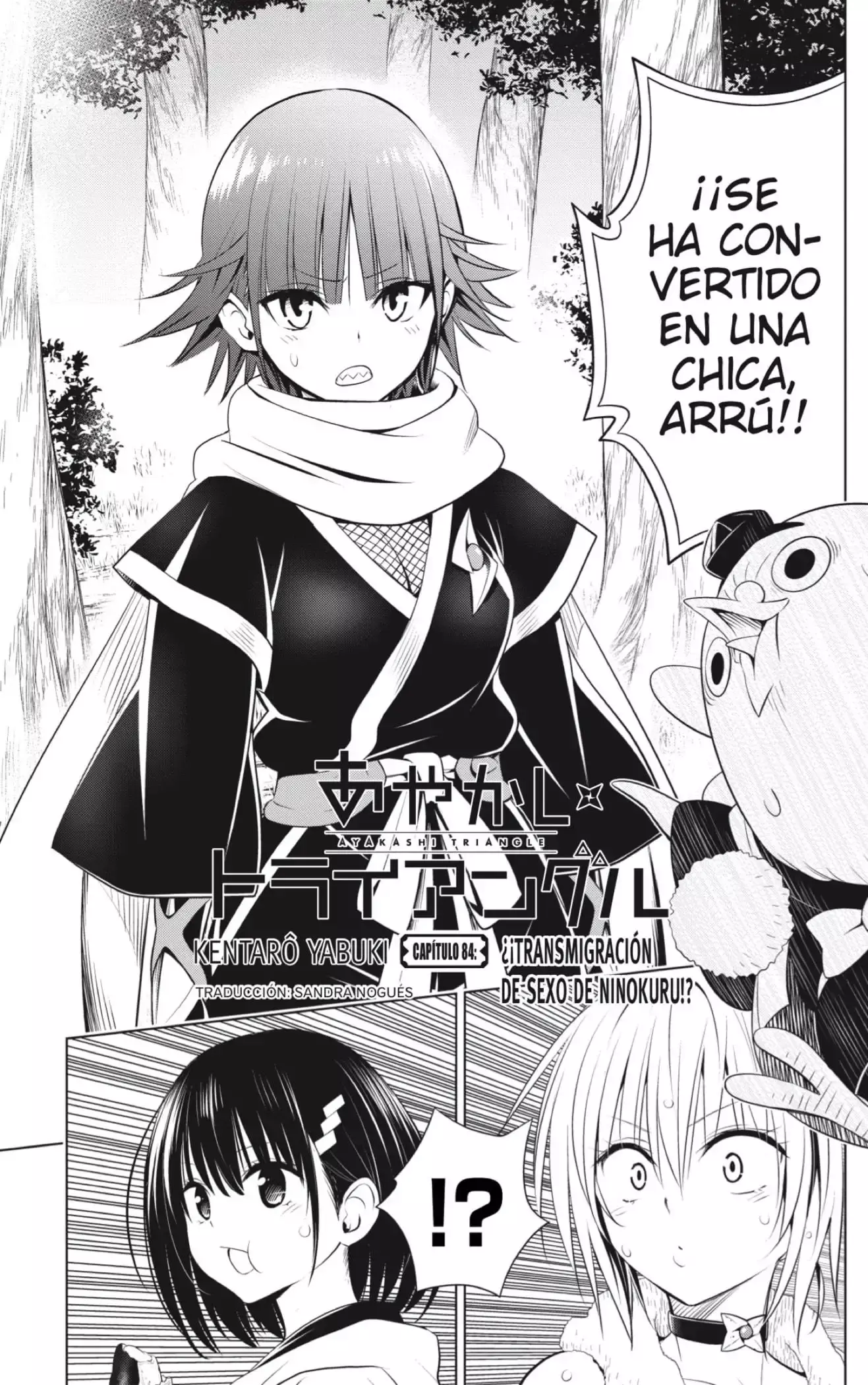 Capitulo 84 page 3