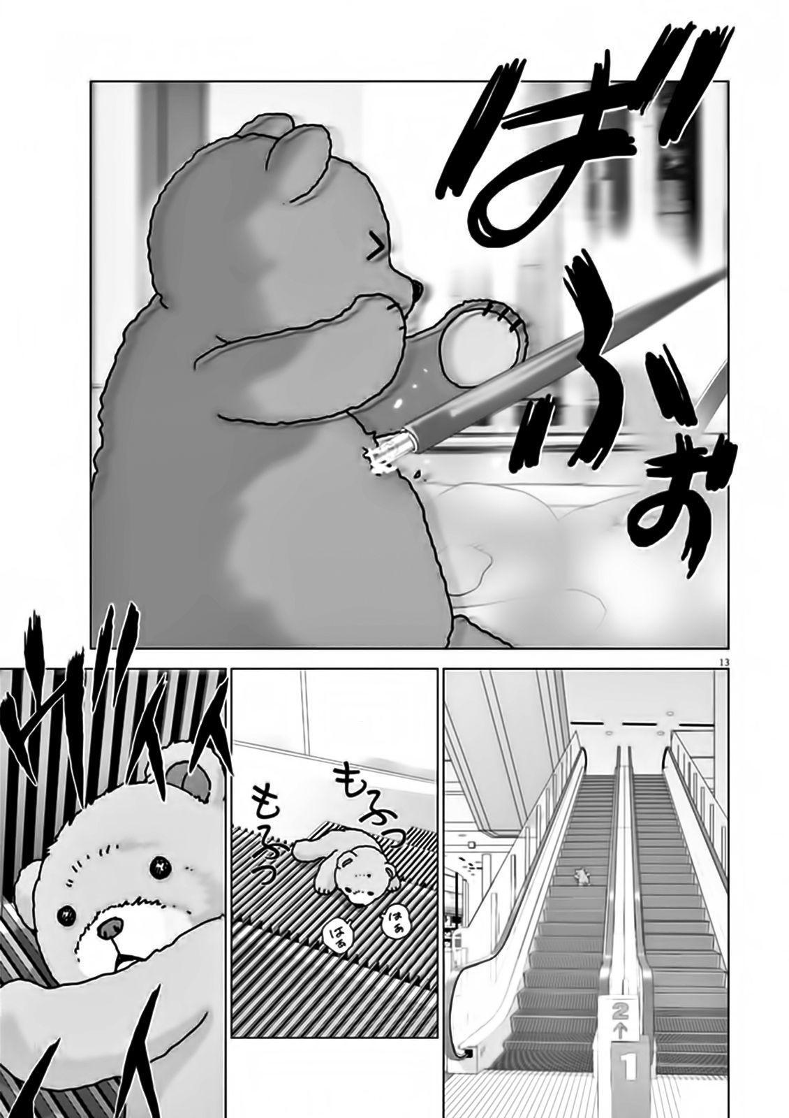 Capitulo 8 page 13
