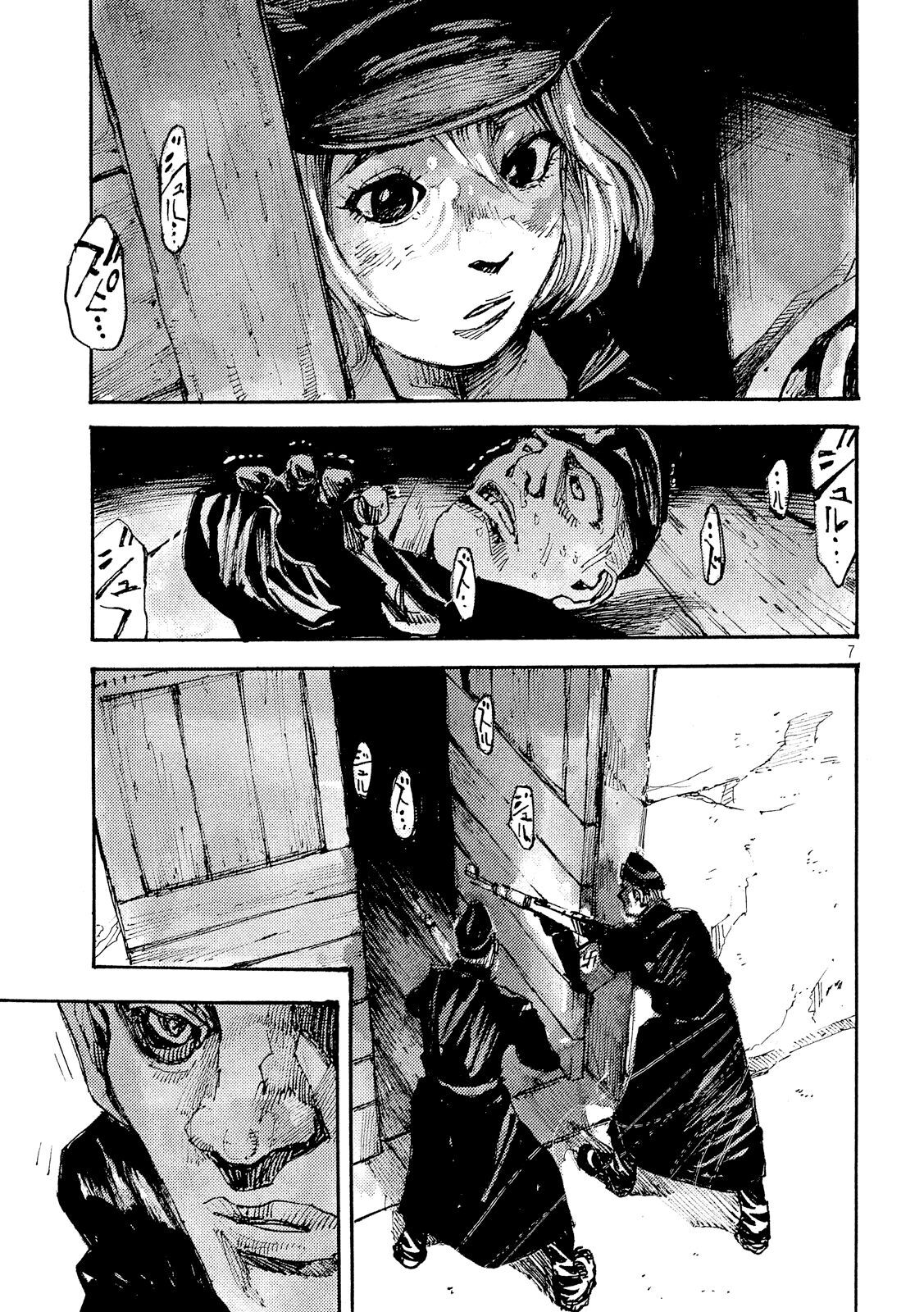 Capitulo 3 page 8