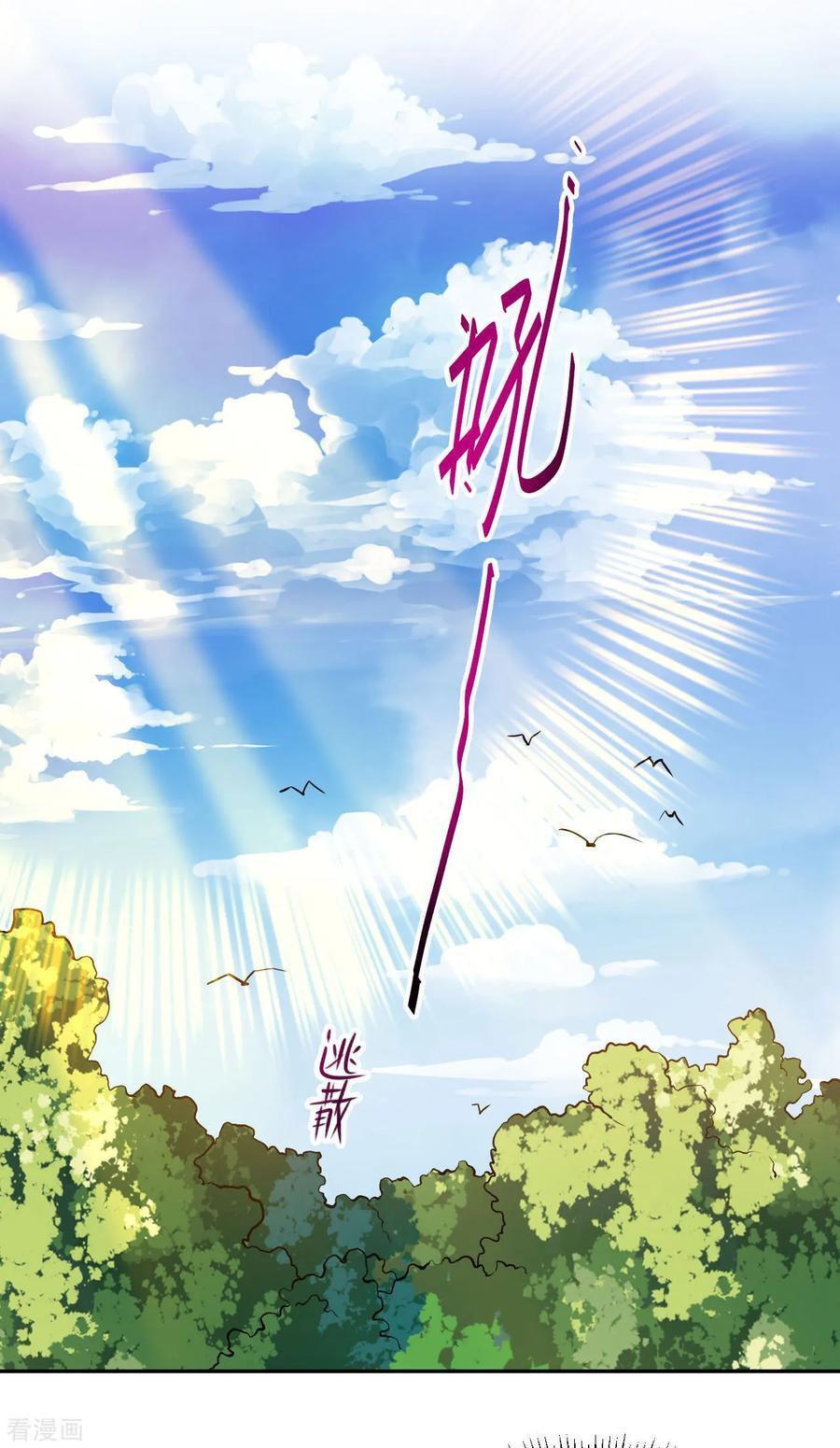 Capitulo 53 page 4