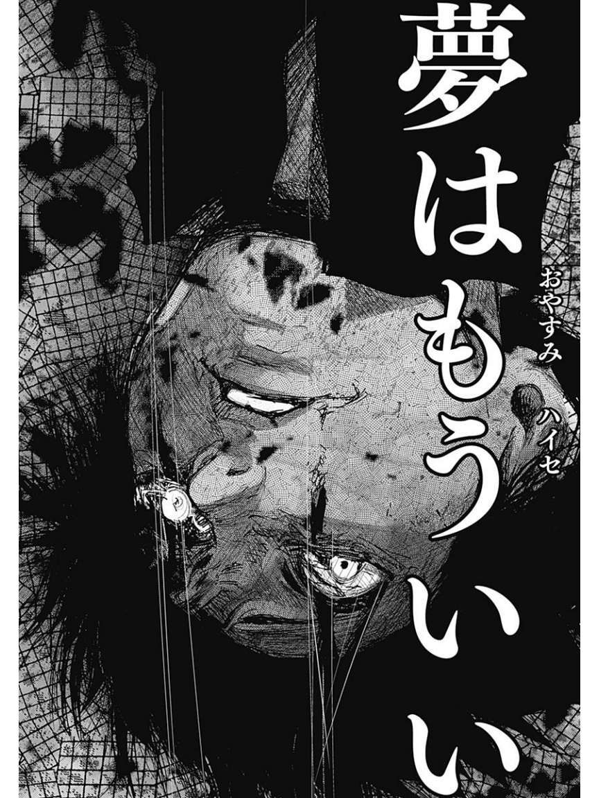 Capitulo 53 page 23