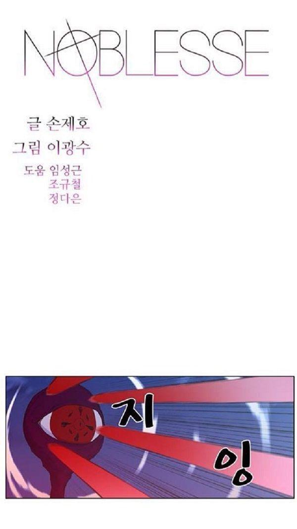 Capitulo 443 page 1