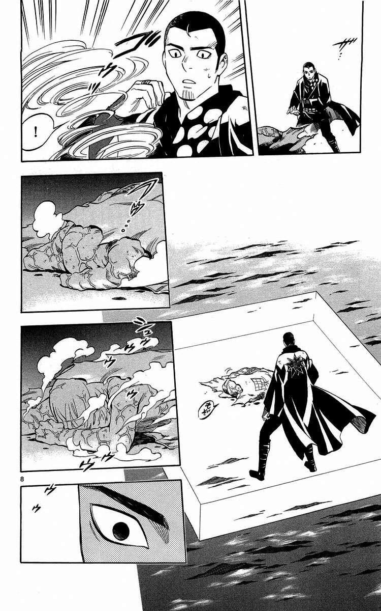 Capitulo 191 page 12