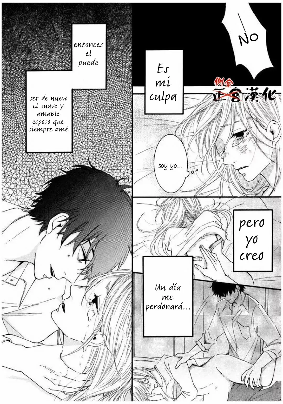 Capitulo 3 page 6