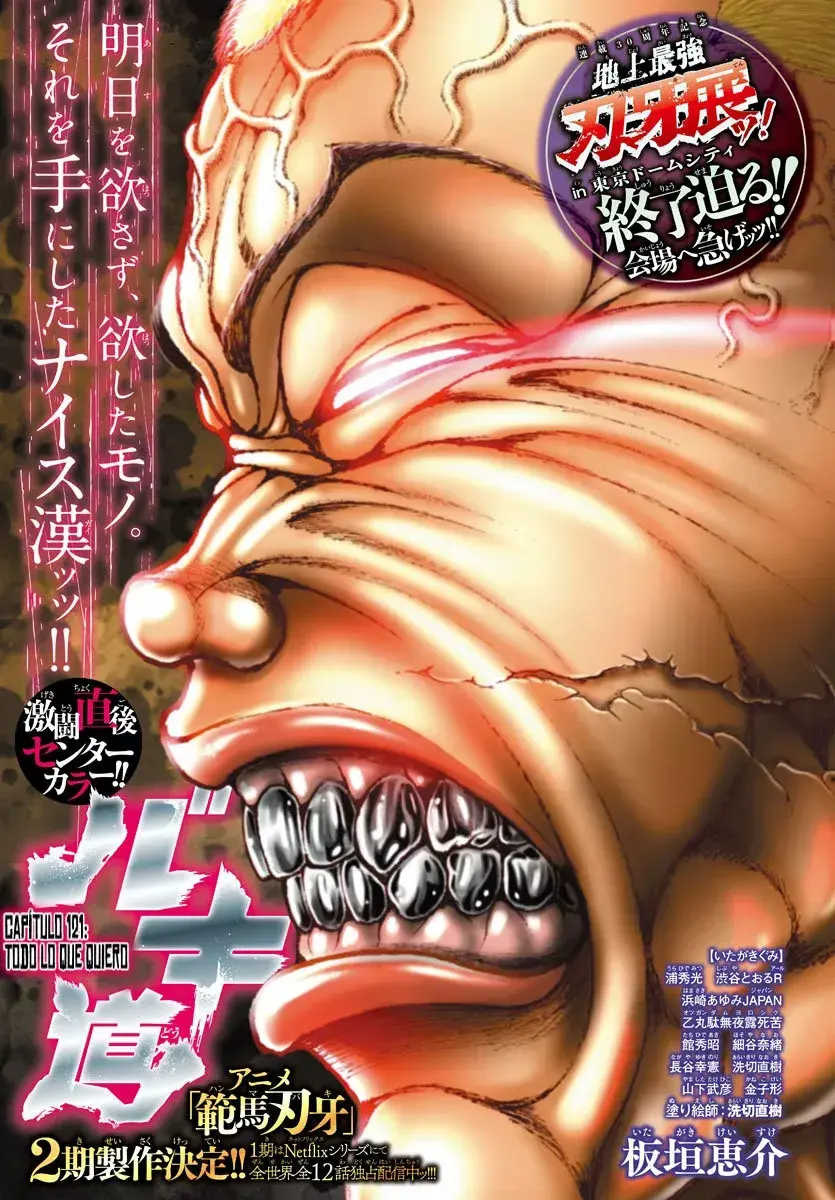 Capitulo 121.50 page 4