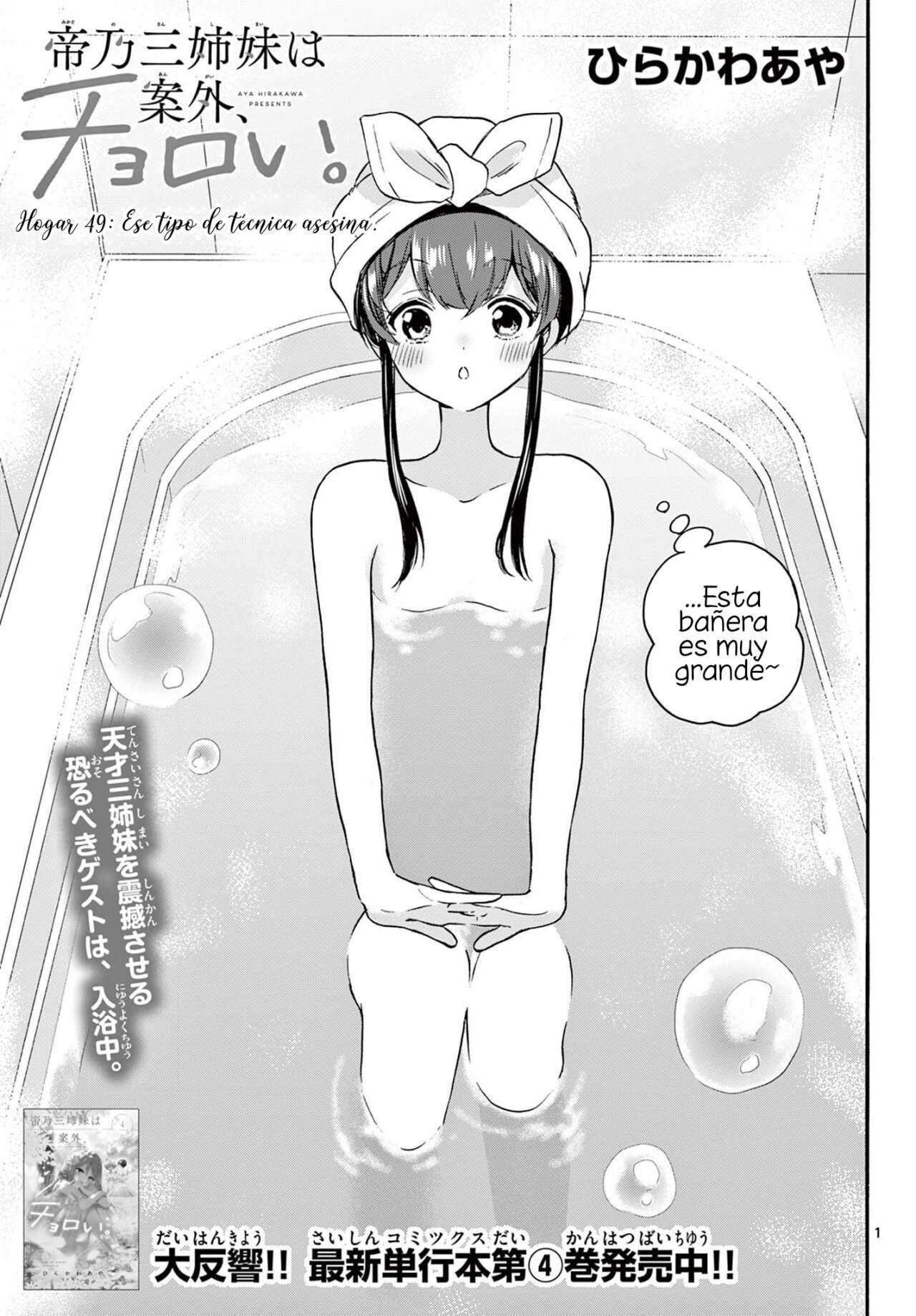 Capitulo 49 page 2