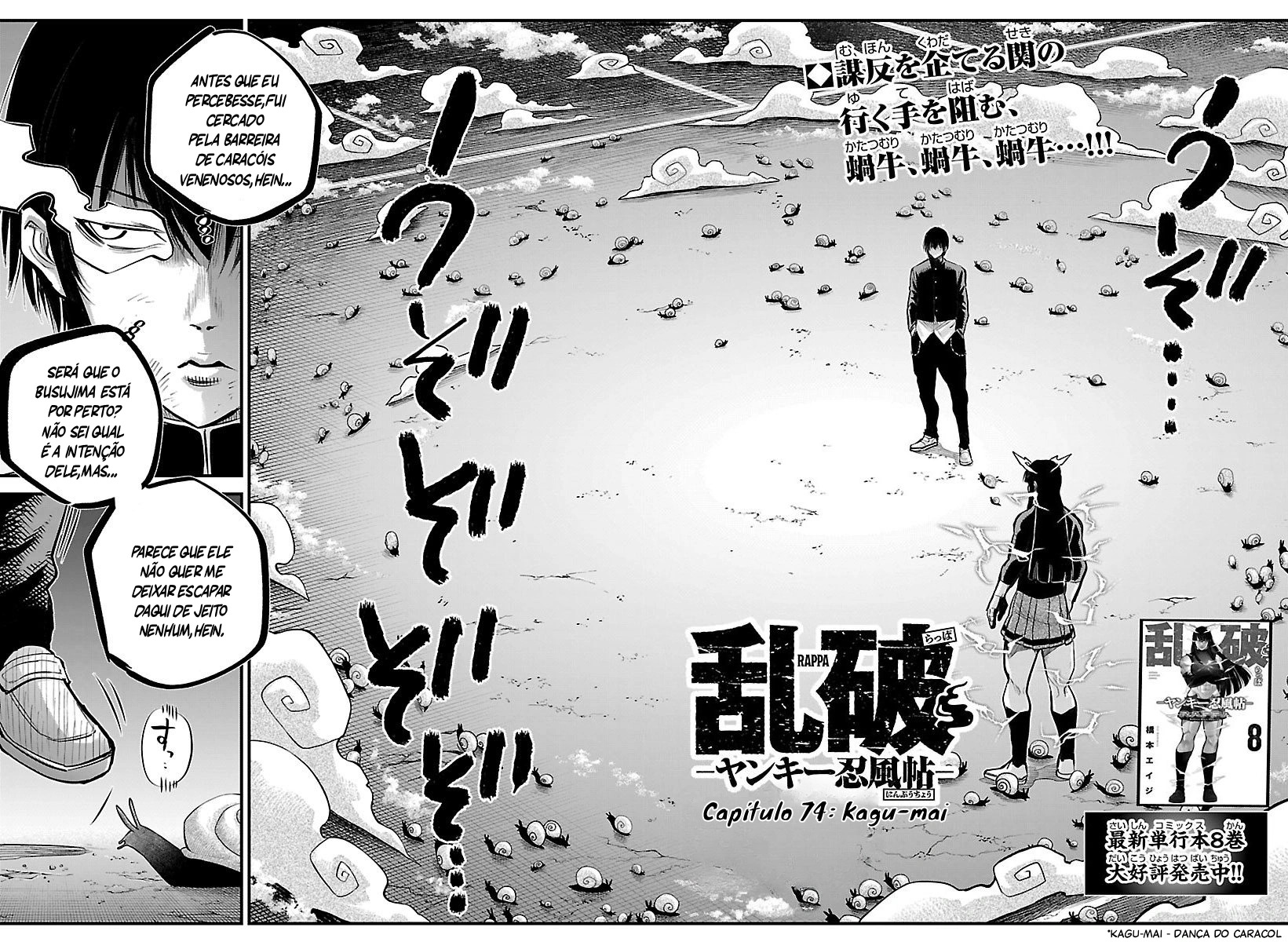 Capitulo 74 page 3