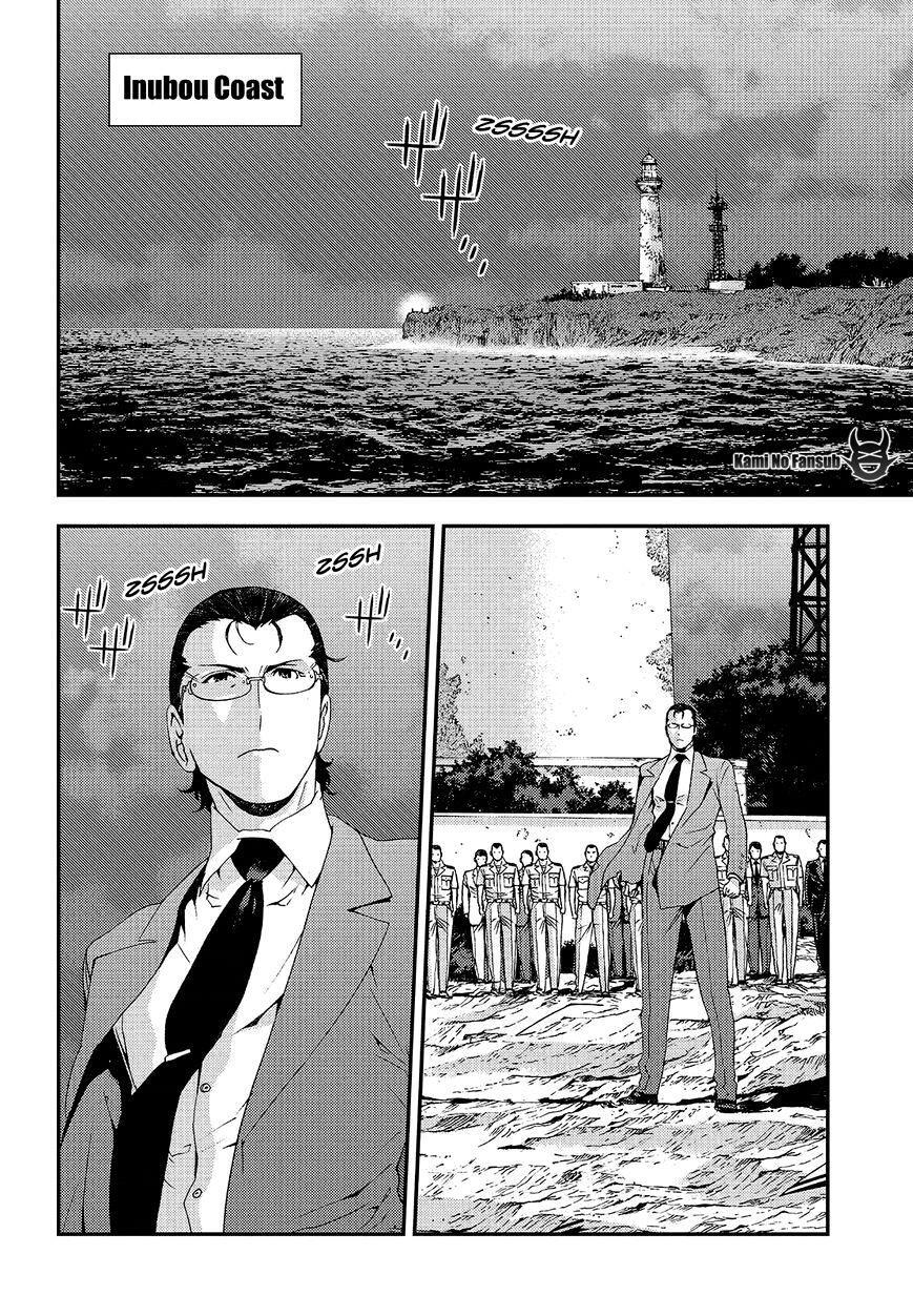Capitulo 81 page 27