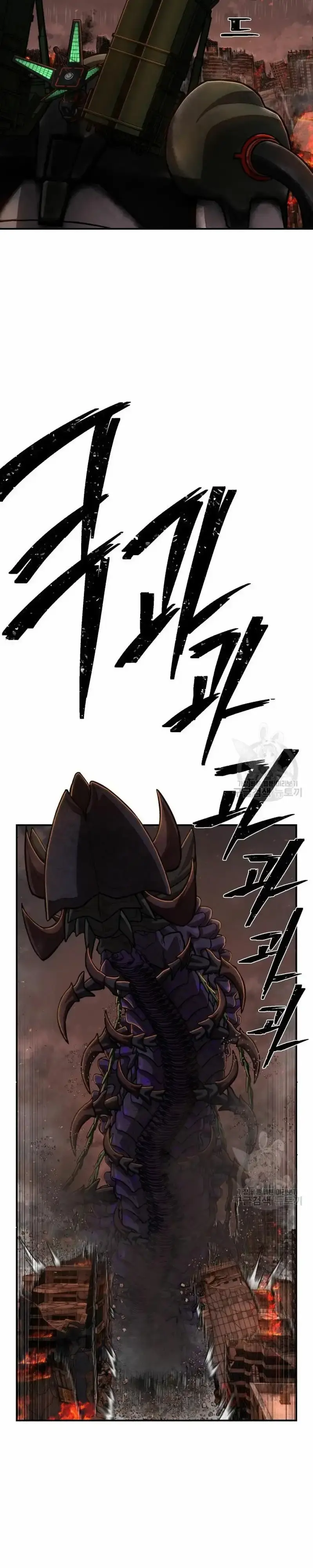 Capitulo 111 page 18