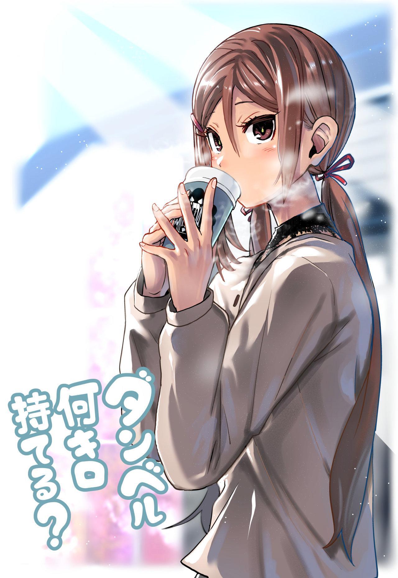 Capitulo 97 page 4