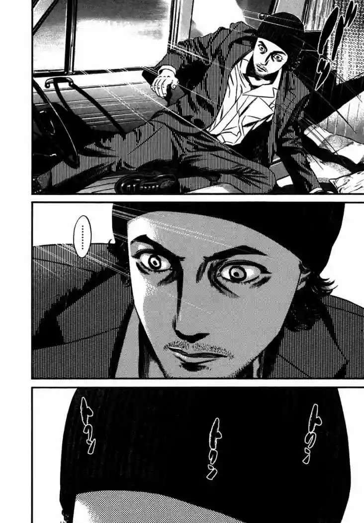 Capitulo 47 page 74