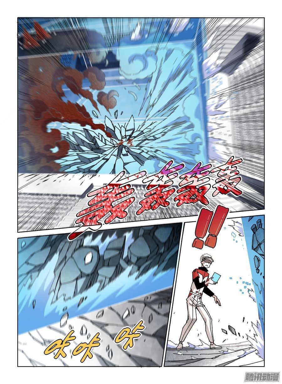Capitulo 39 page 20