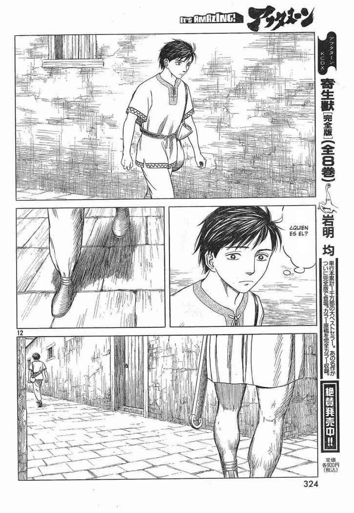 Capitulo 40 page 12