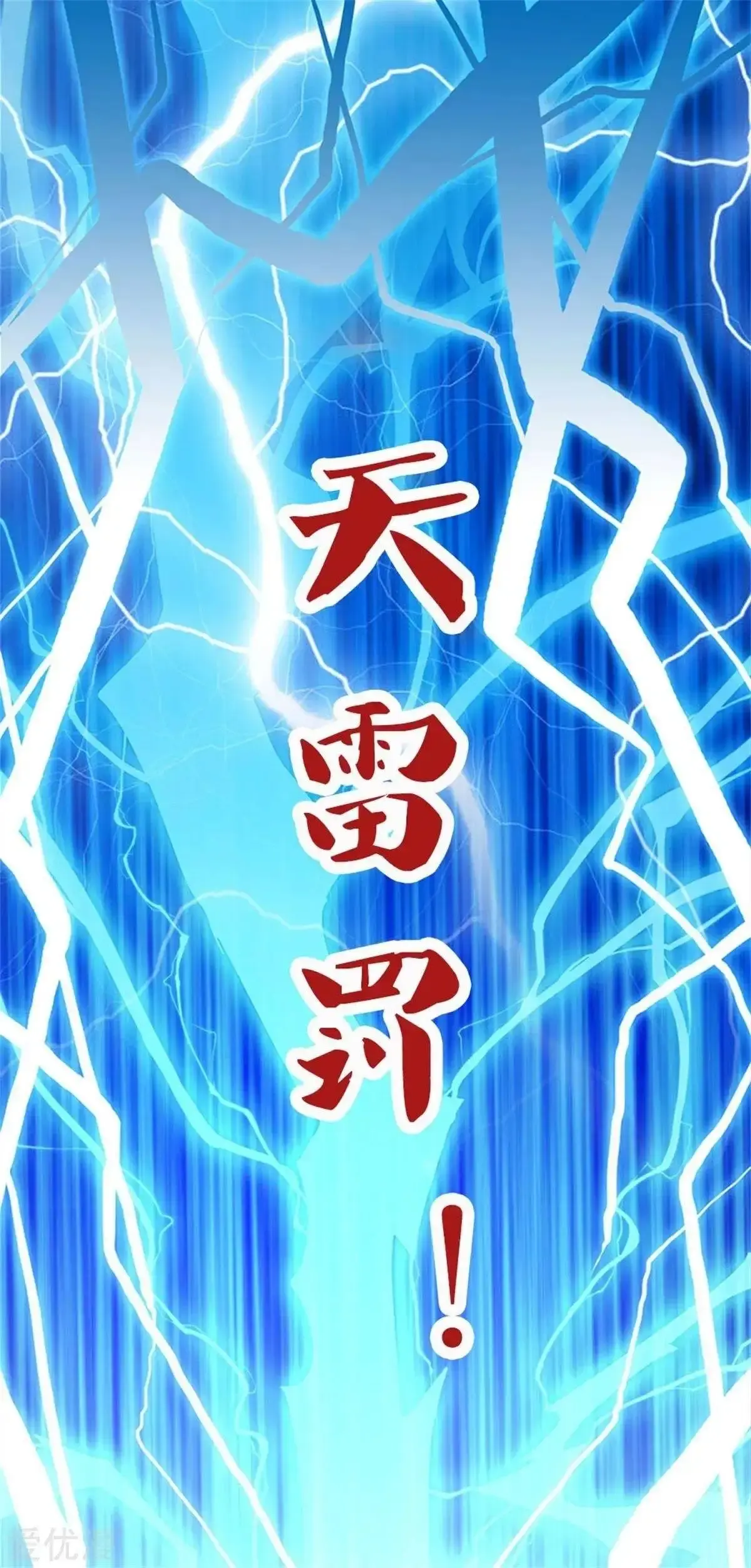 Capitulo 353 page 29