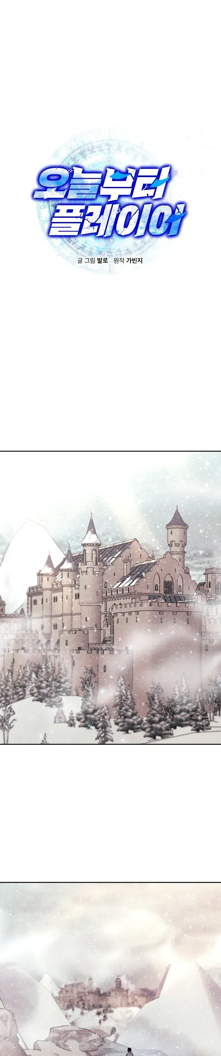 Capitulo 60 page 3