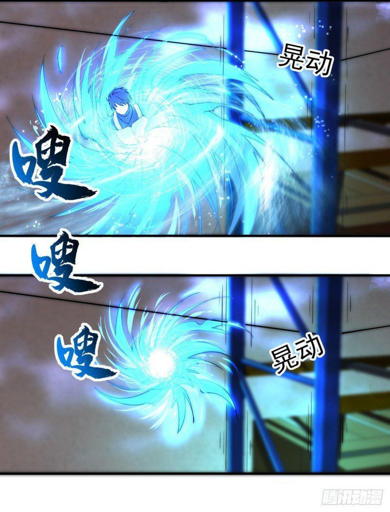 Capitulo 3 page 3