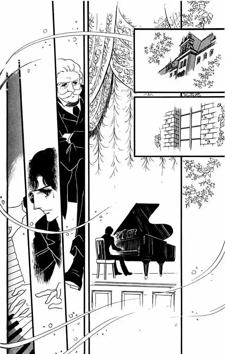 Capitulo 7.01 page 92