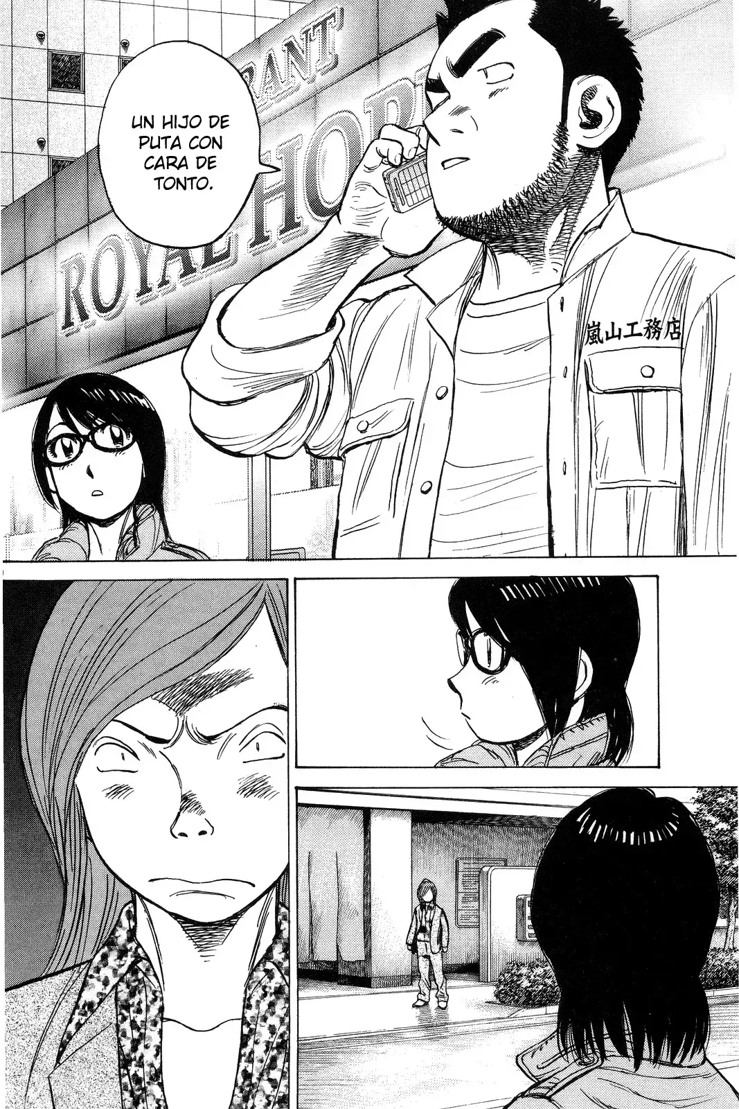 Capitulo 196 page 21
