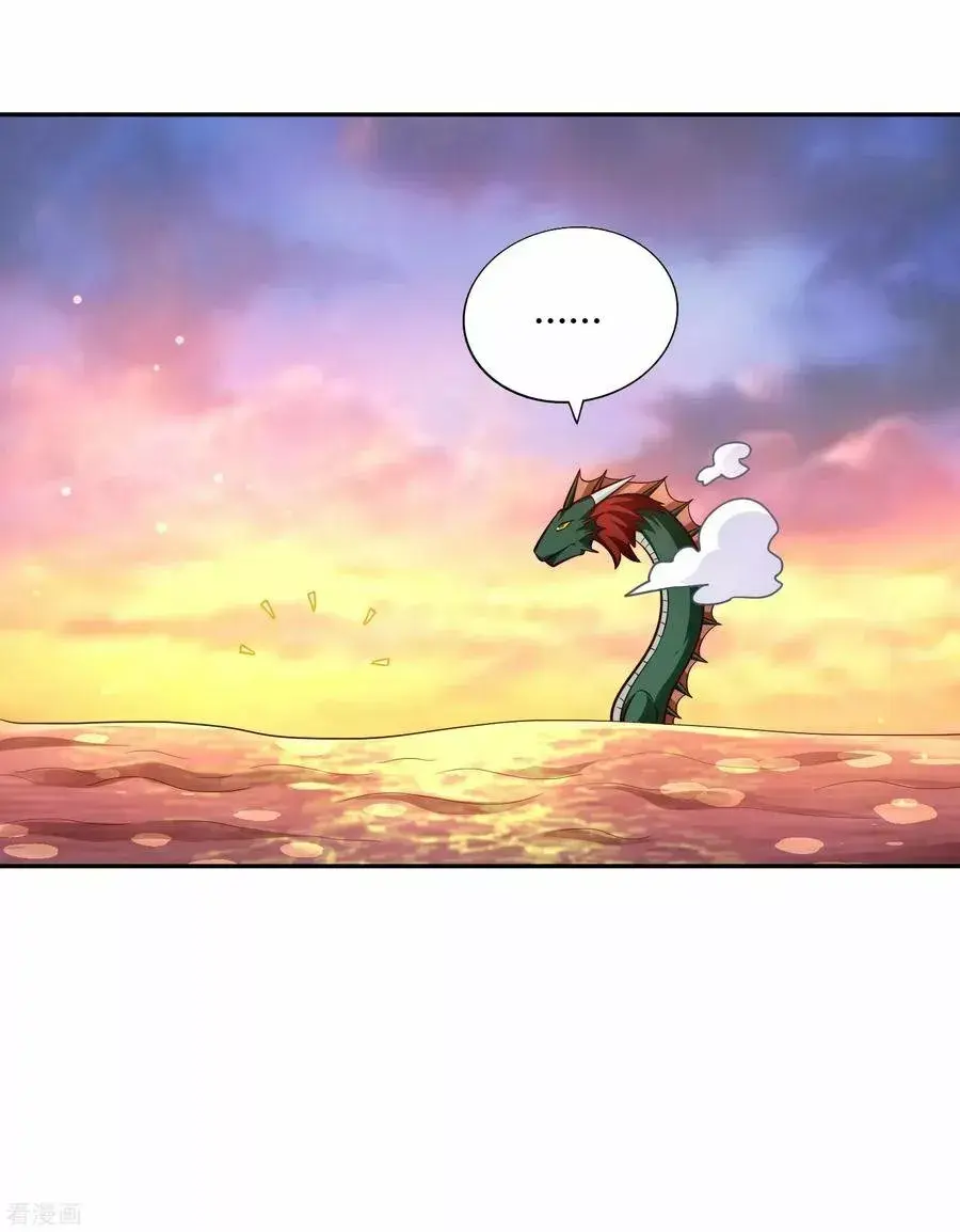 Capitulo 79 page 22