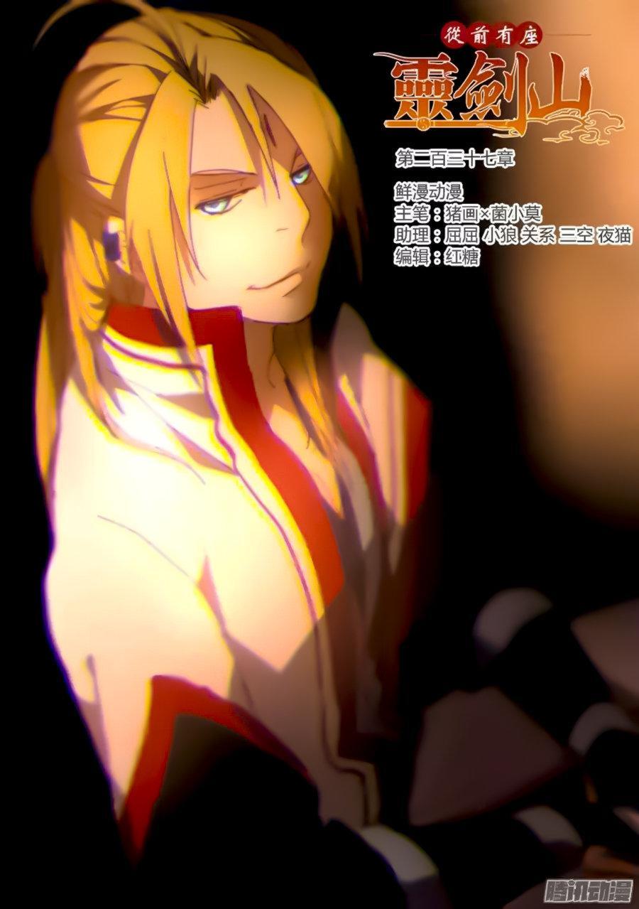 Capitulo 238 page 2
