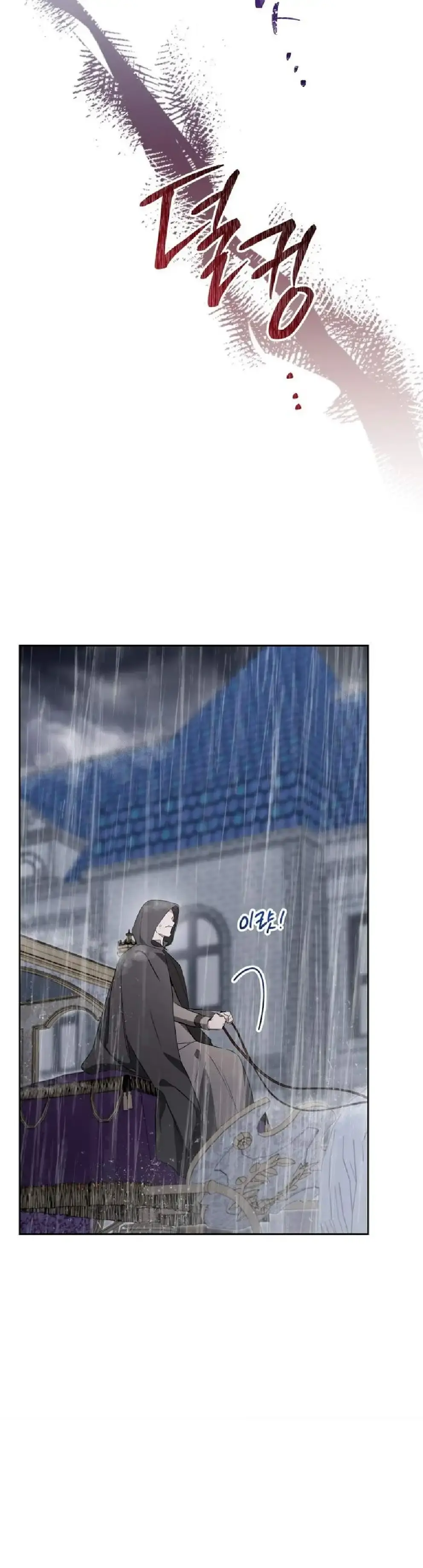 Capitulo 148 page 9