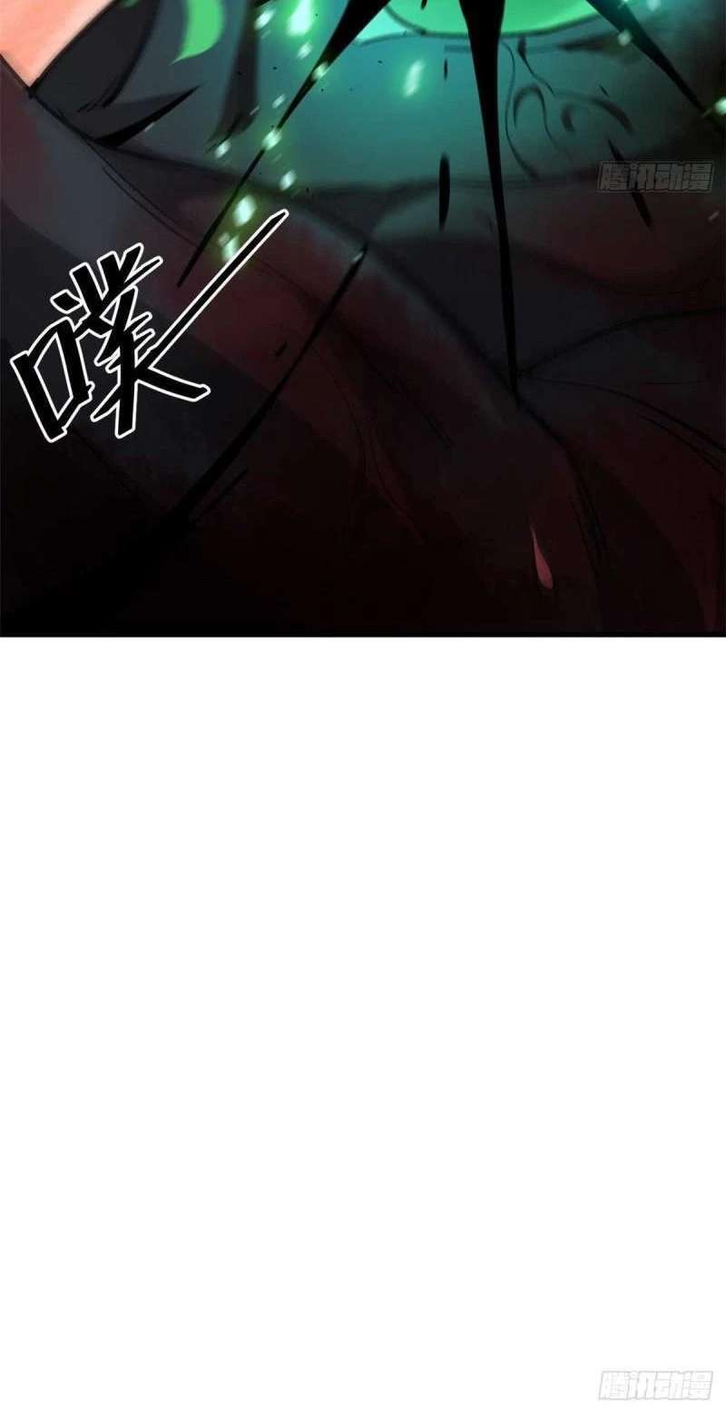 Capitulo 109 page 20
