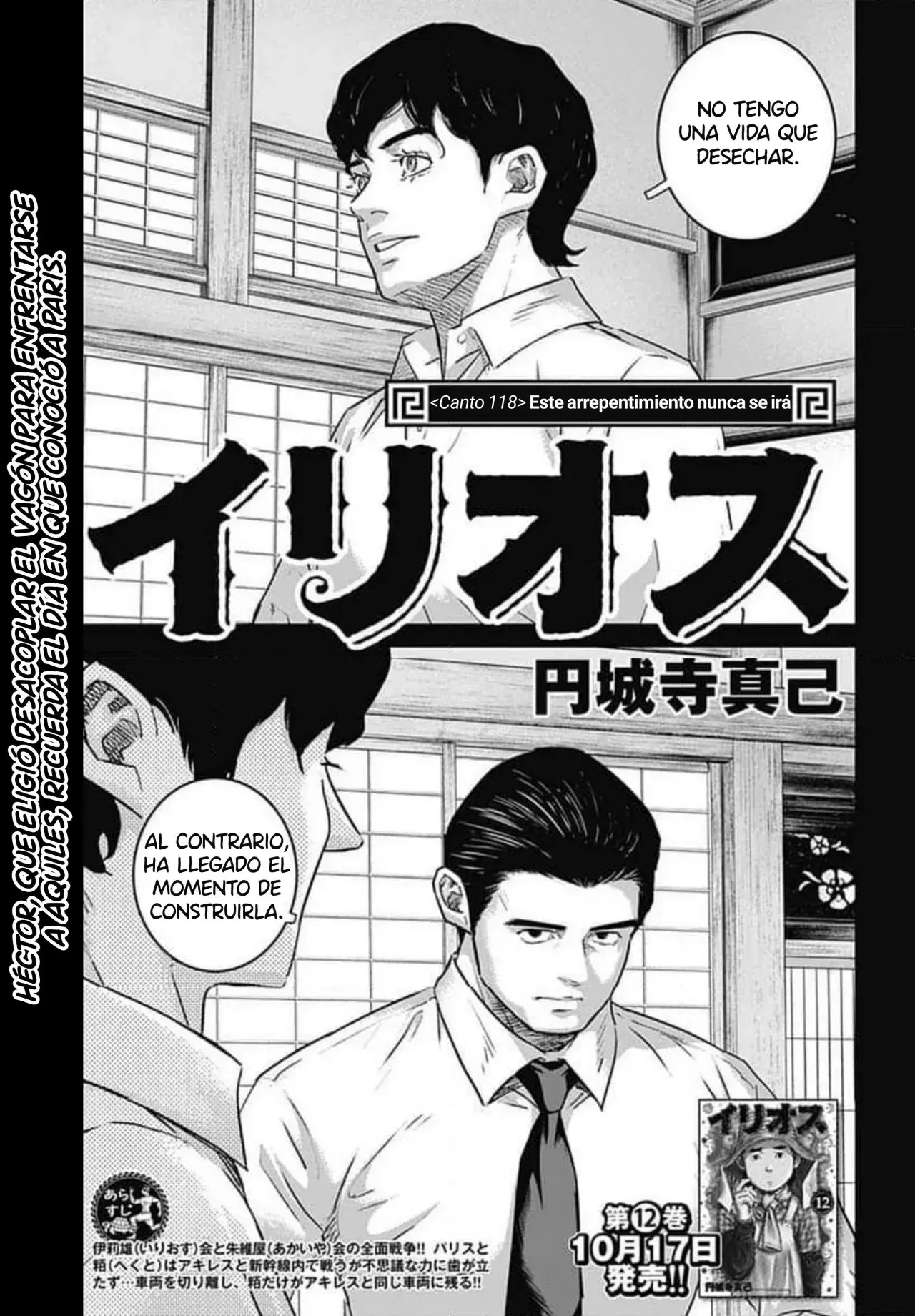 Capitulo 118 page 1