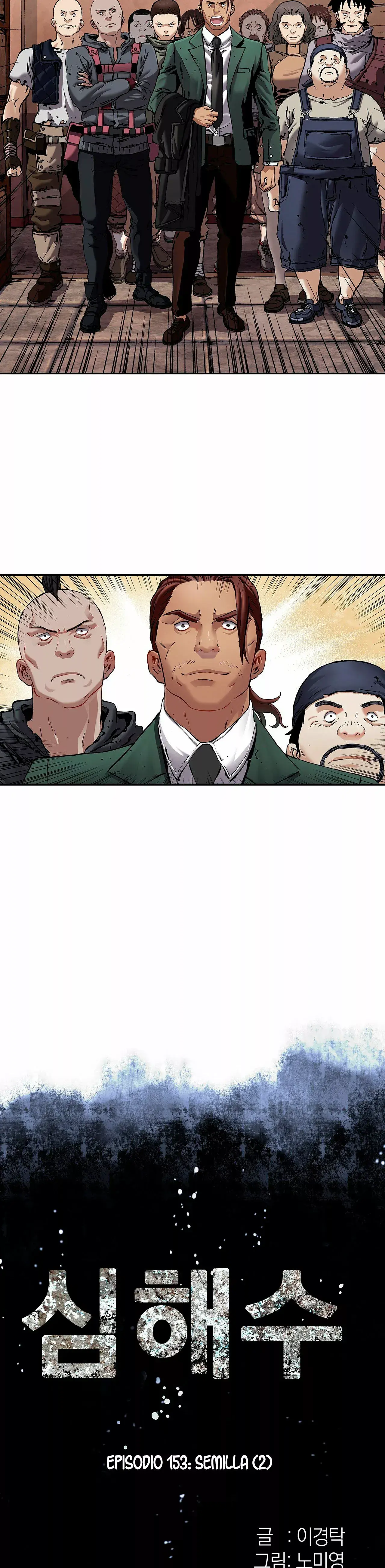 Capitulo 153 page 3