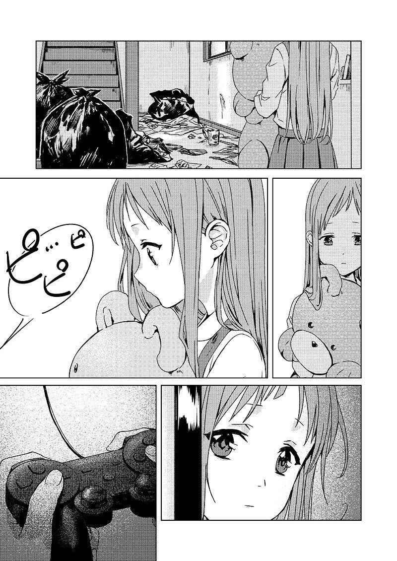 Capitulo 1 page 16