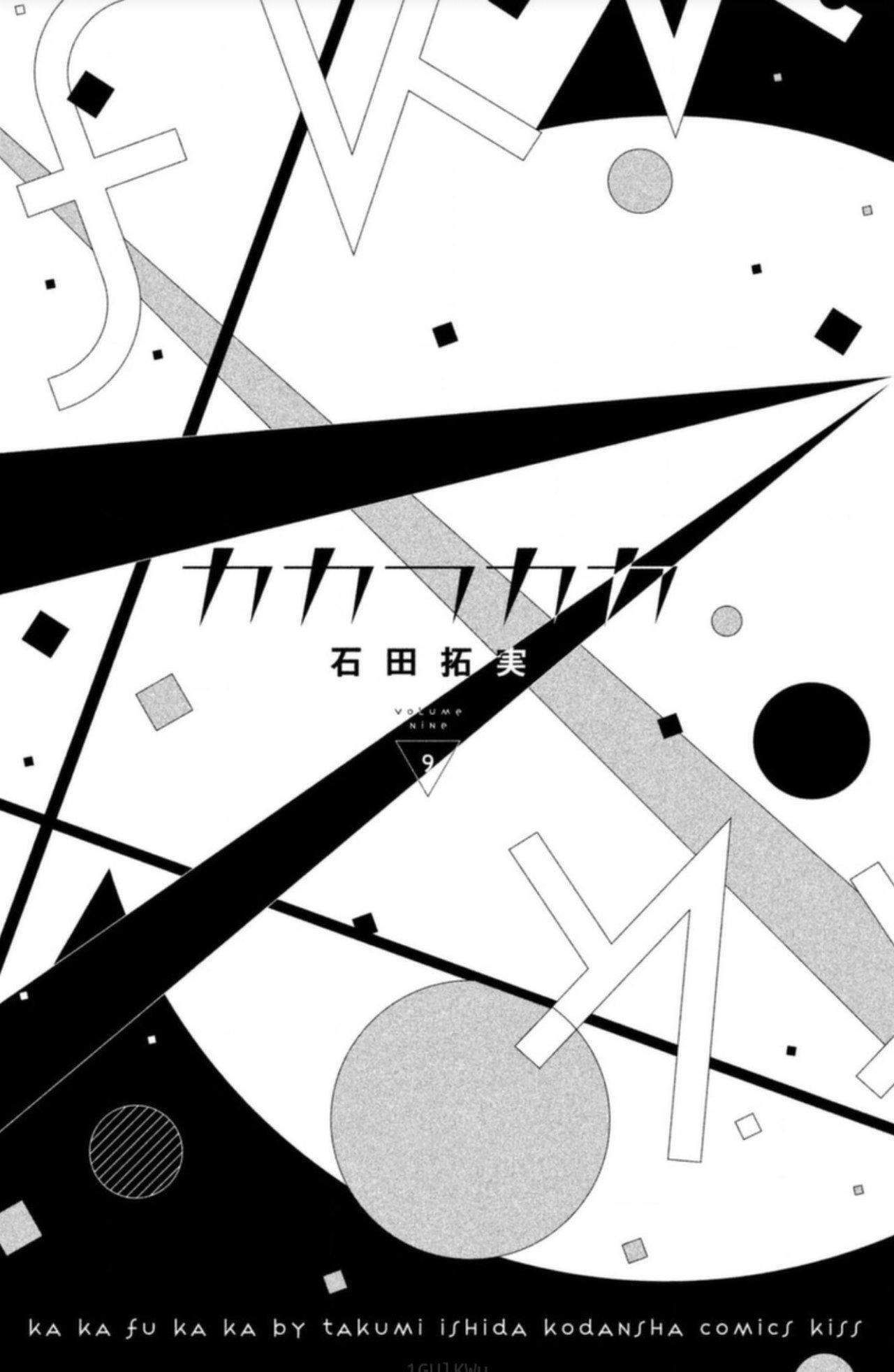 Capitulo 40 page 5