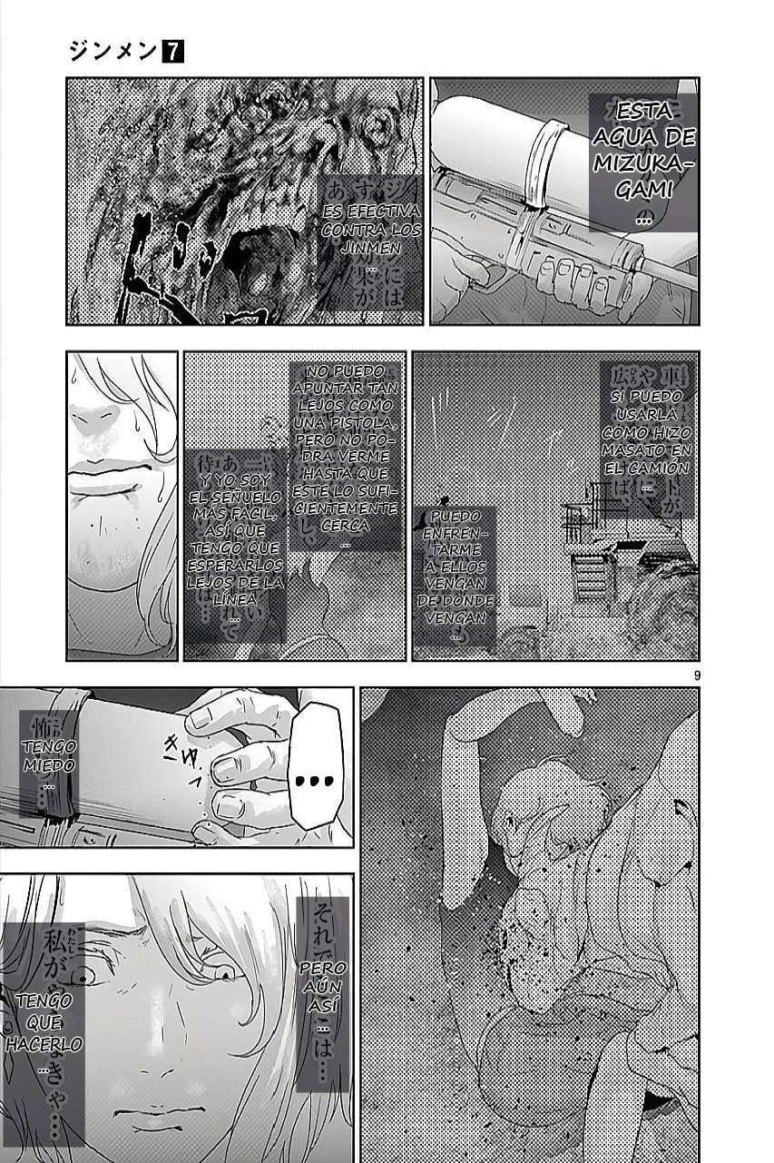 Capitulo 75 page 9
