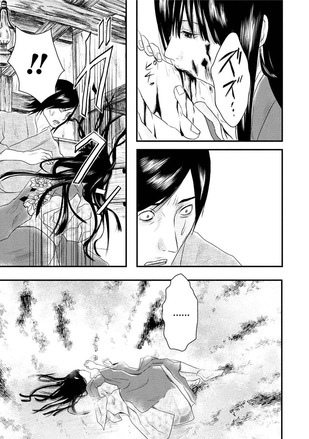 Capitulo 10 page 28