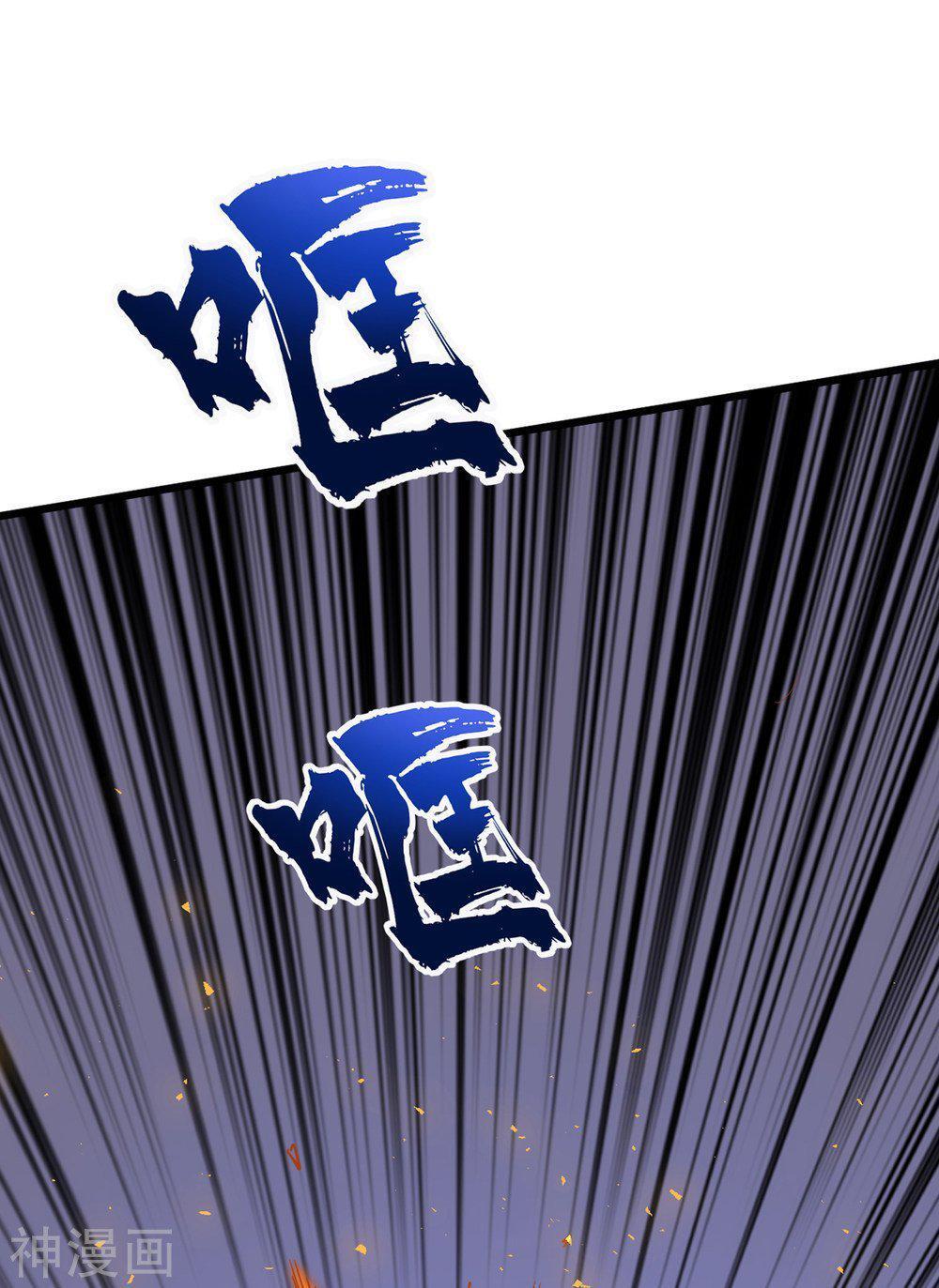 Capitulo 43 page 11