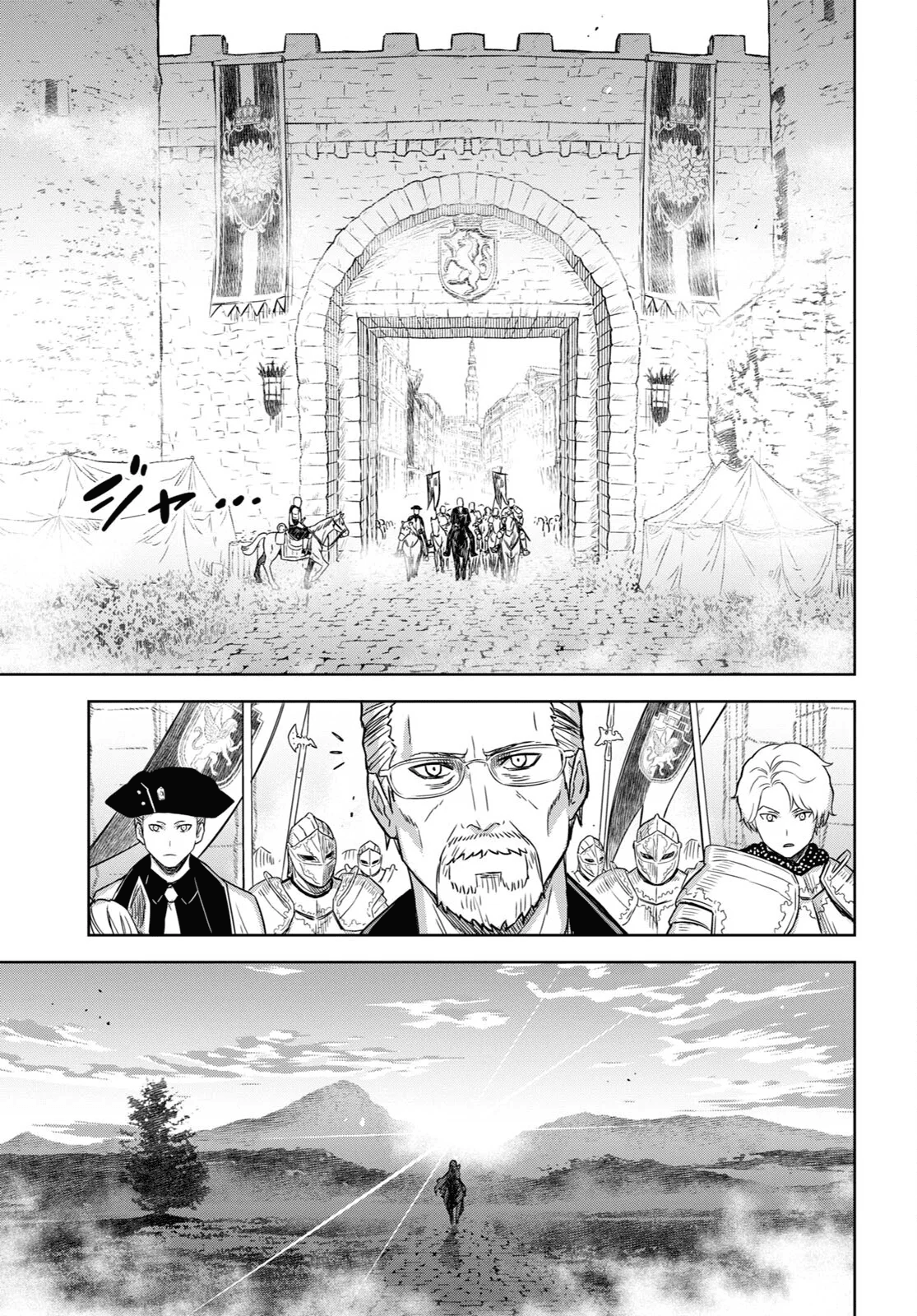 Capitulo 17 page 12