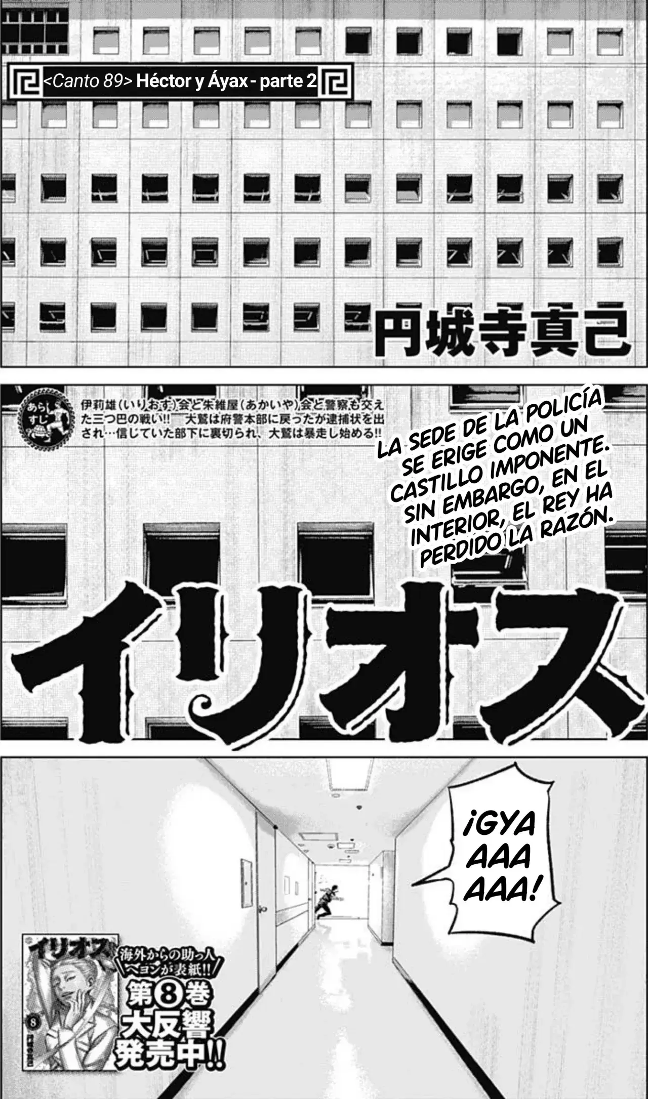 Capitulo 89 page 1