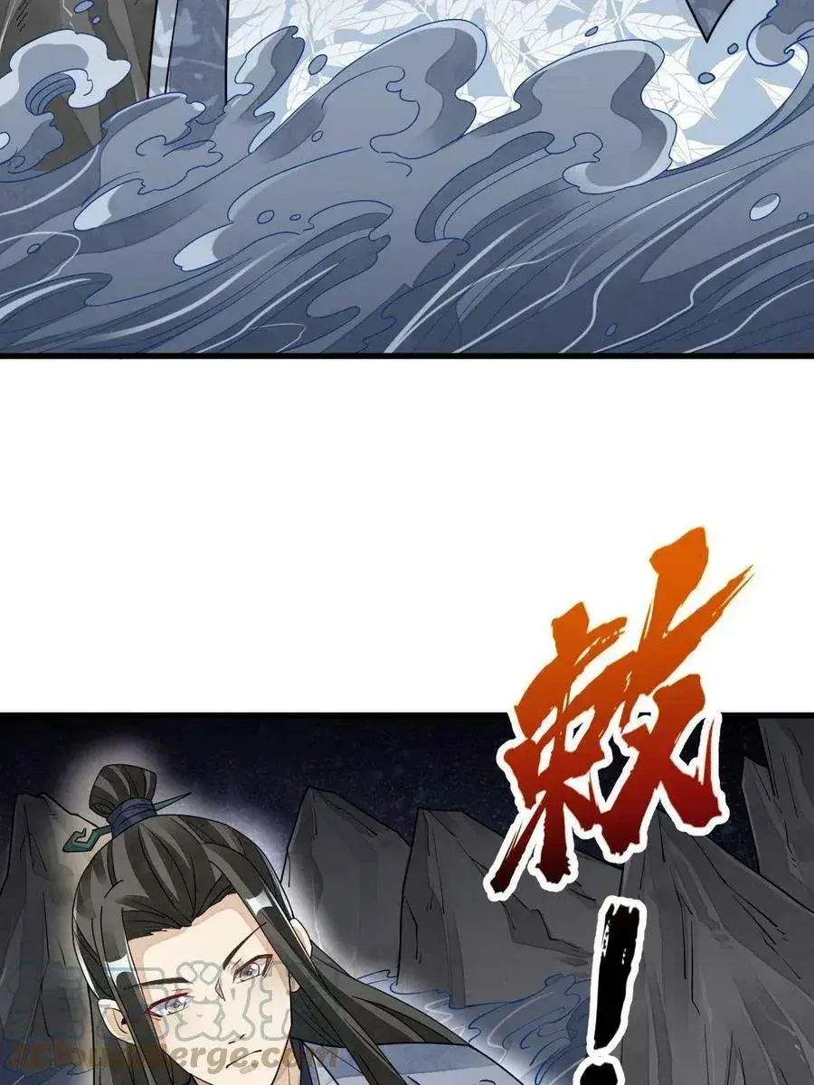 Capitulo 162 page 3