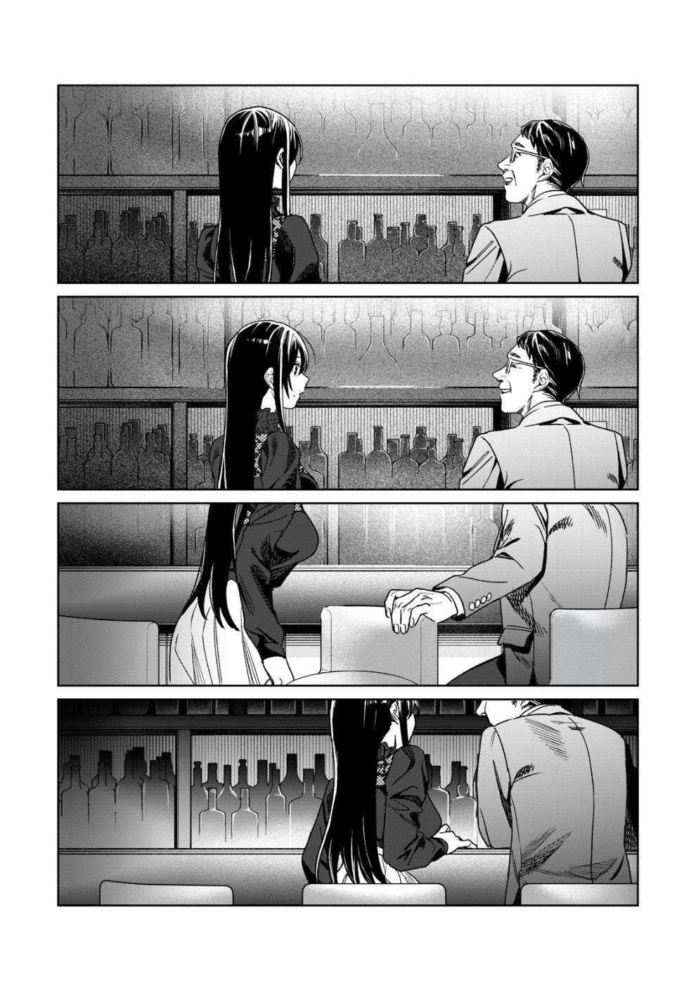 Capitulo 27 page 14