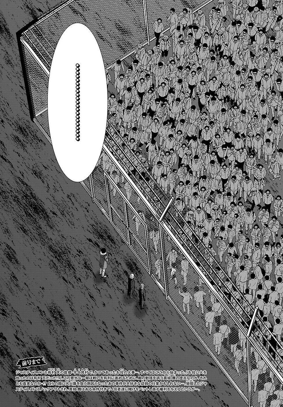 Capitulo 42 page 4
