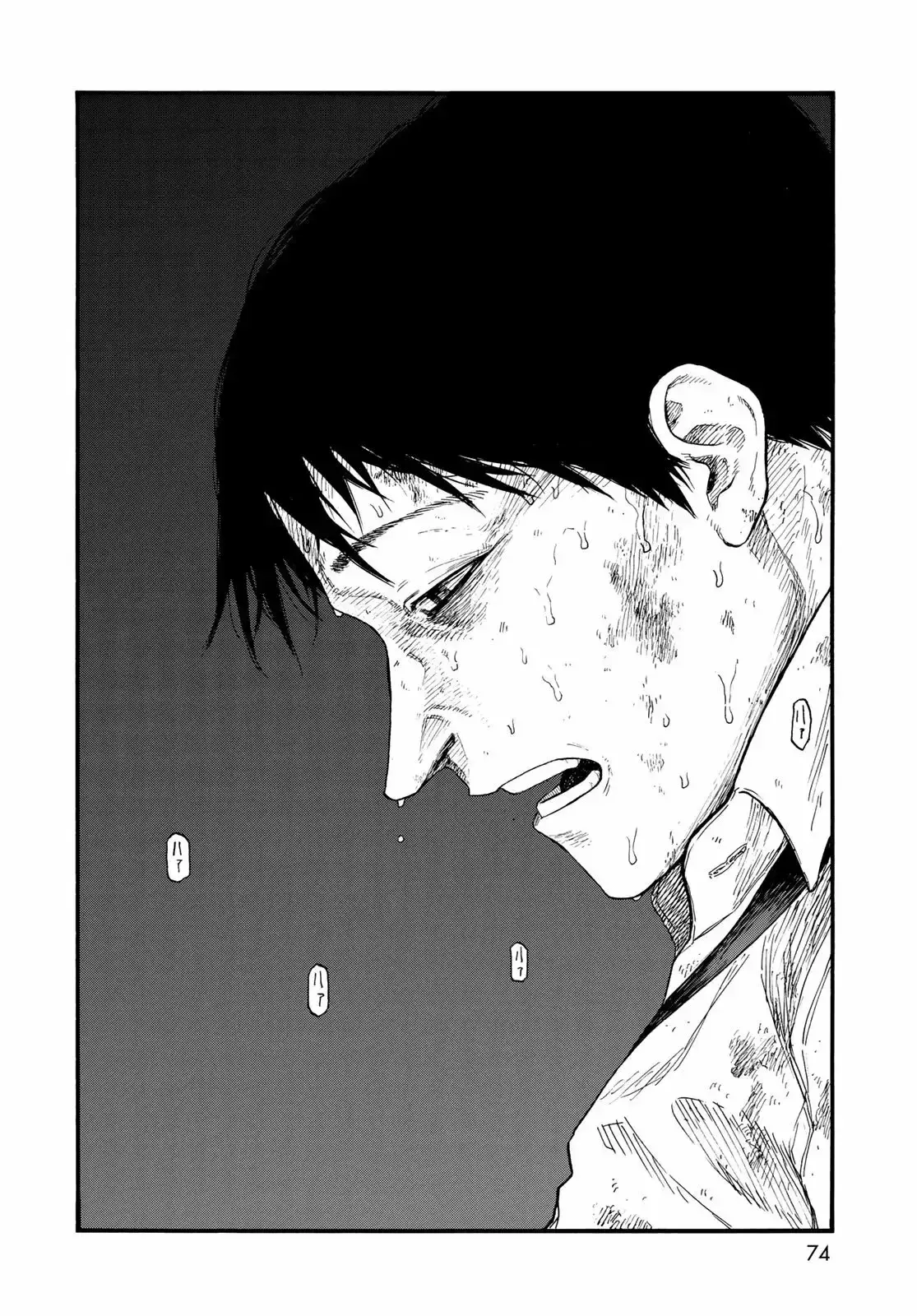 Capitulo 73 page 29