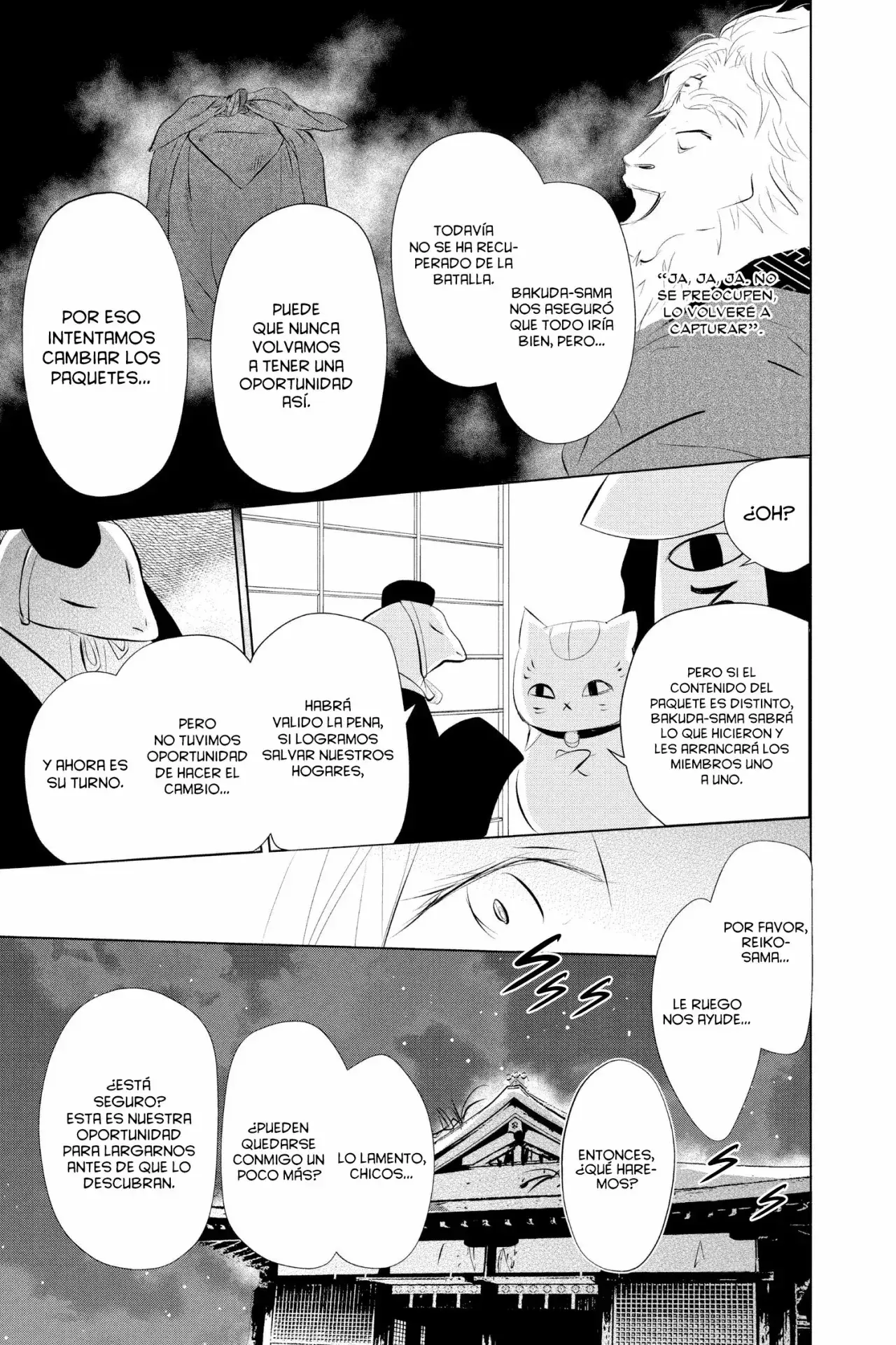 Capitulo 119 page 32