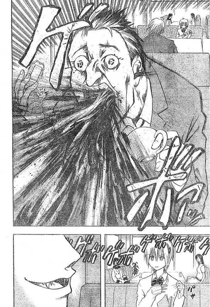 Capitulo 1 page 19