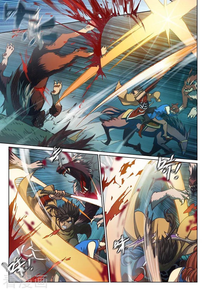 Capitulo 60 page 17