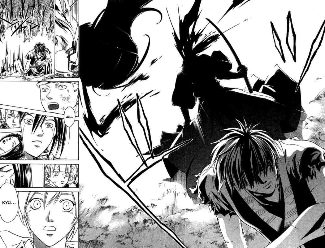 Capitulo 81 page 9