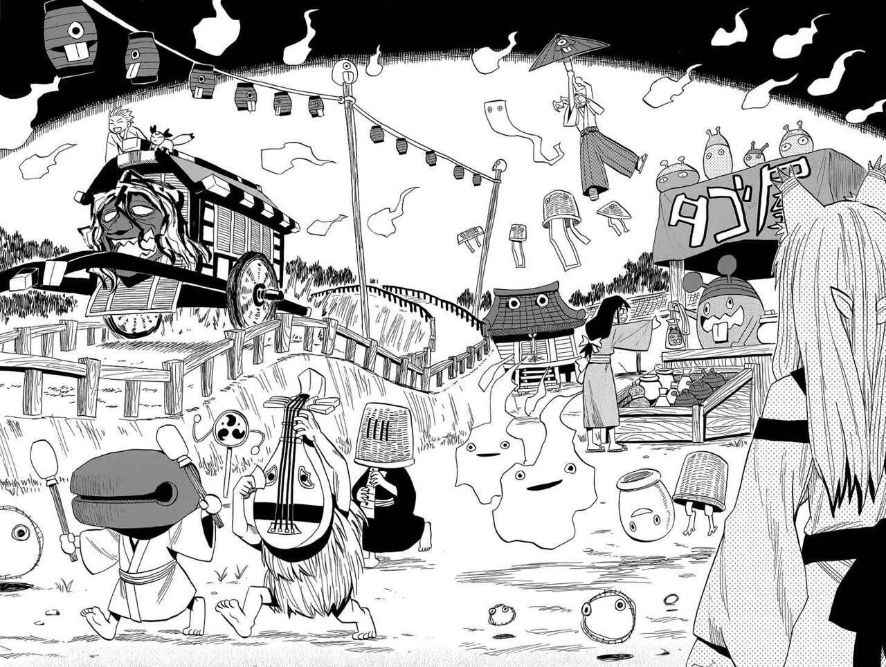Capitulo 58 page 17