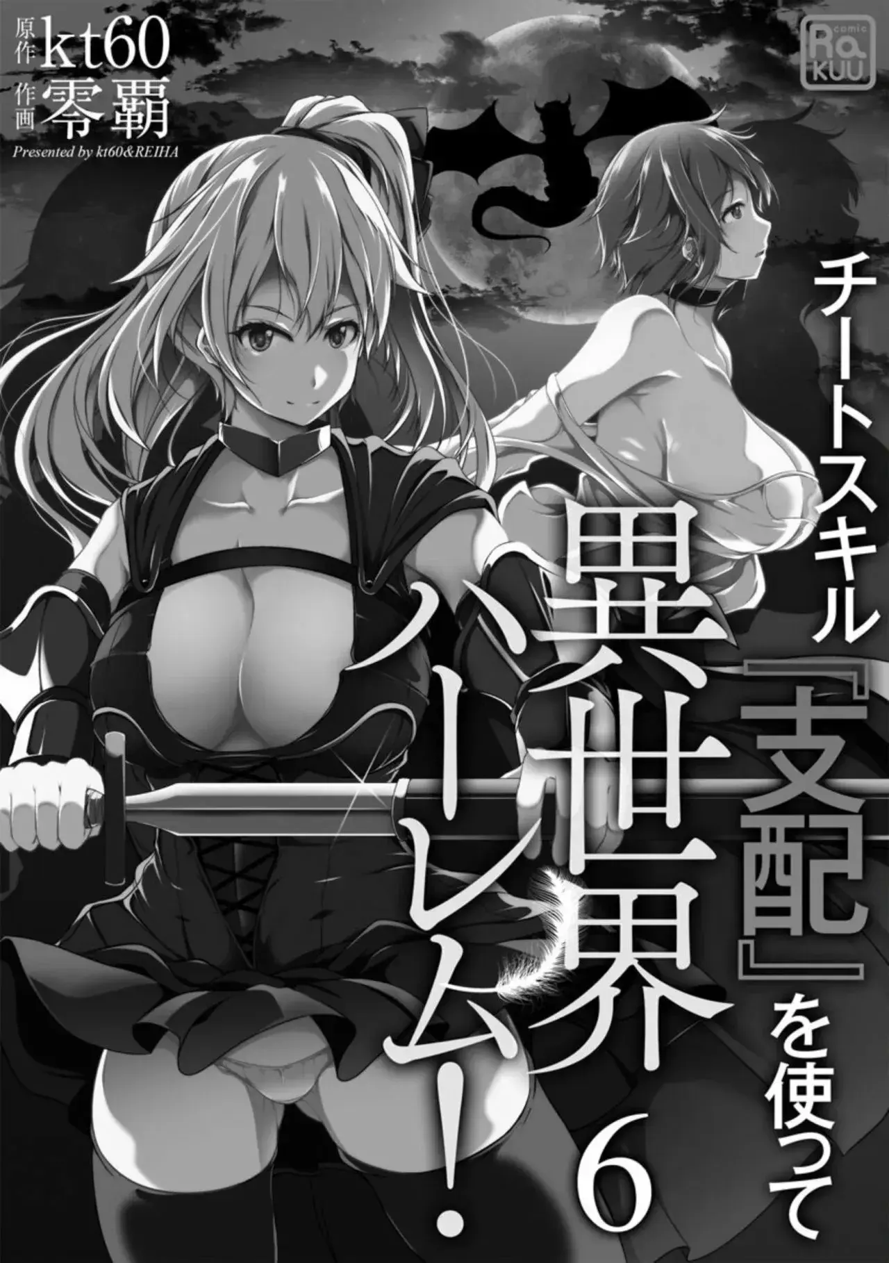 Capitulo 6 page 3