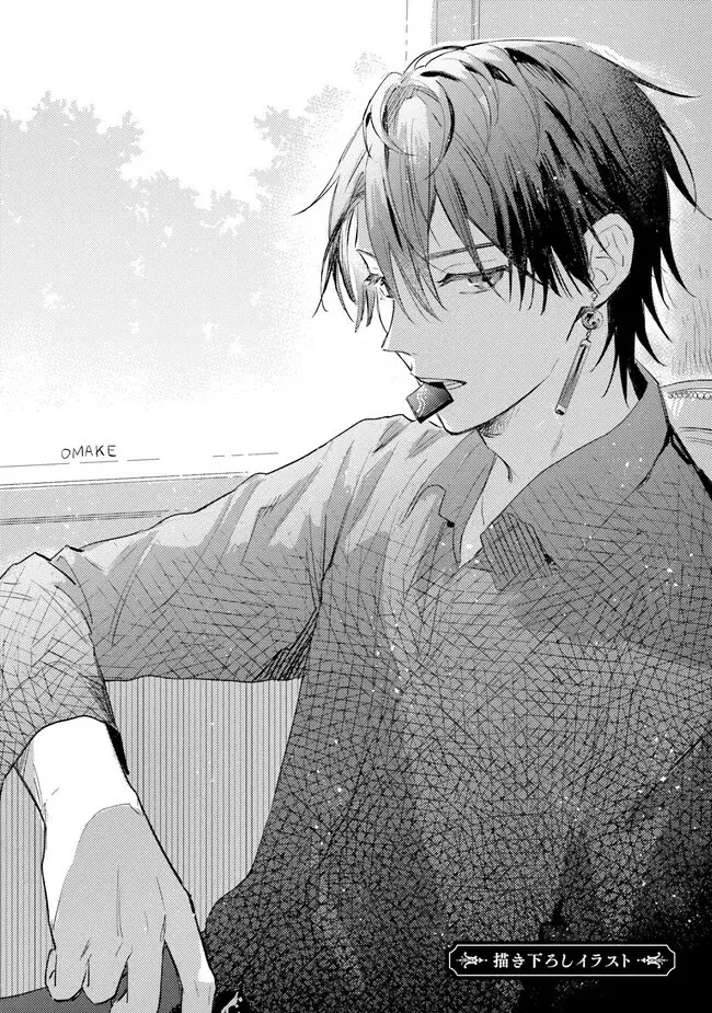 Capitulo 11 page 38