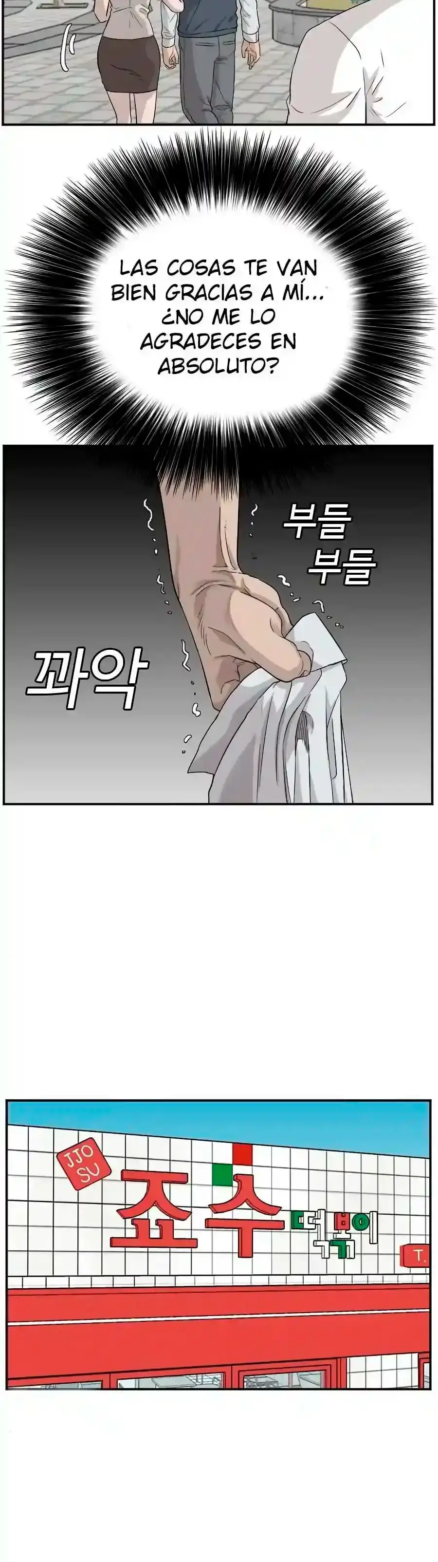 Capitulo 71 page 13